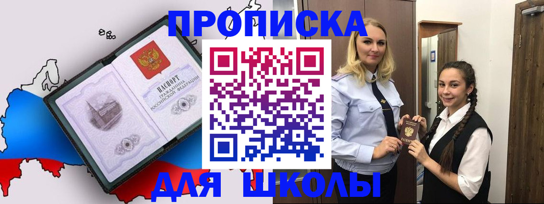 временная регистрация госуслуги в Кяхте